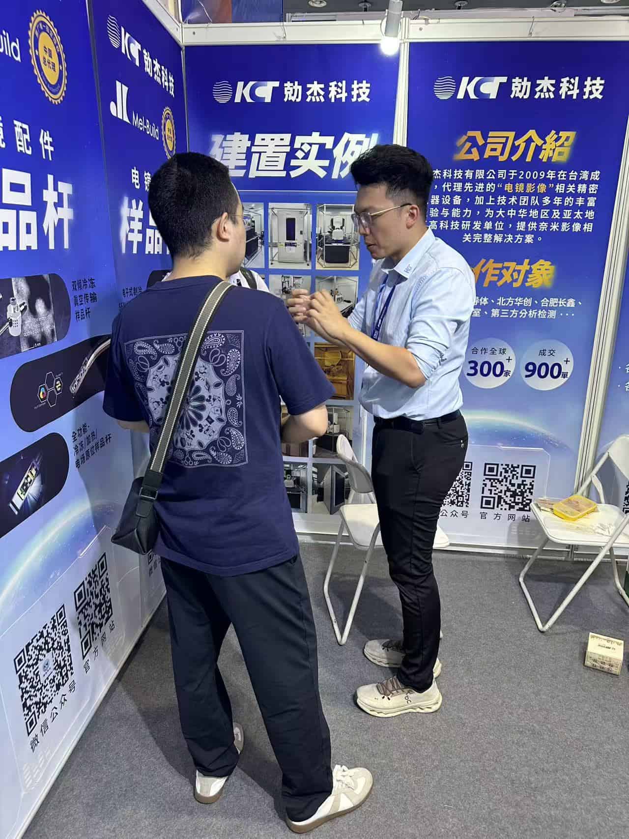 勀杰科技|第十三屆半導體設備展圓滿落幕插圖 勀杰科技|第十三屆半導體設備展圓滿落幕插圖