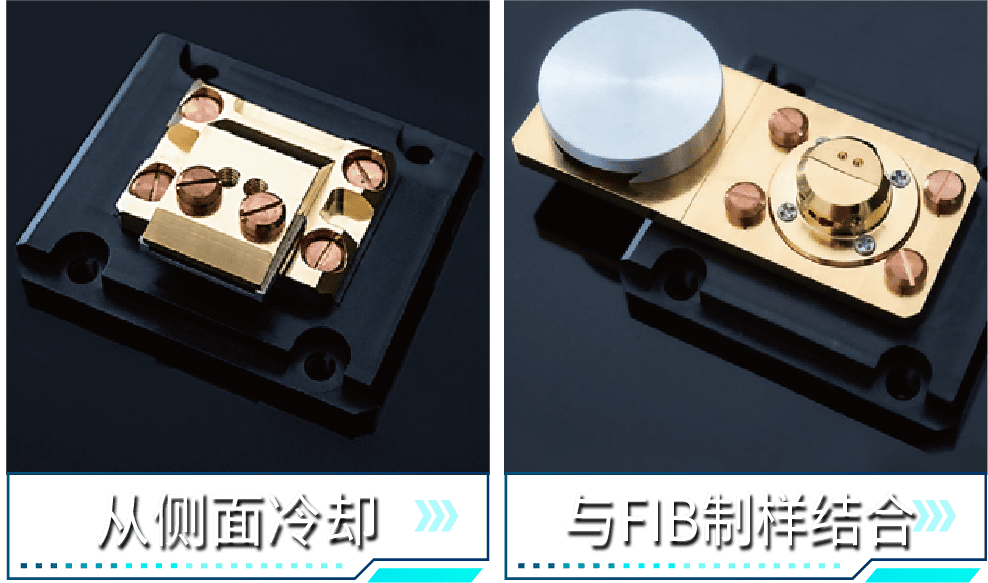 鋰電池、二次電池材料分析-SEM真空傳輸制冷臺插圖18
