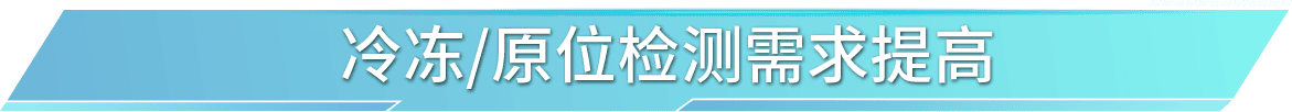 鋰電池、二次電池材料分析-SEM真空傳輸制冷臺插圖4