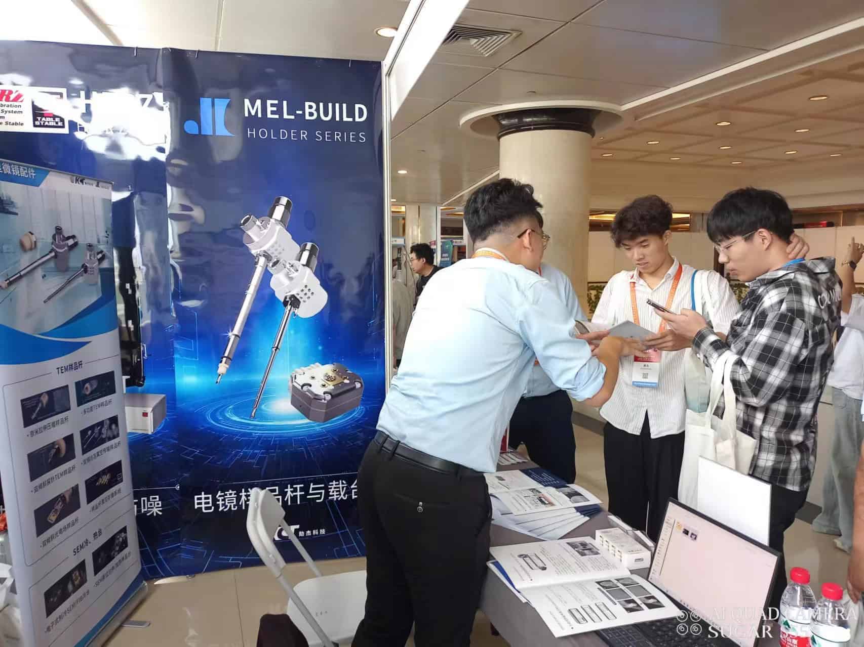 2024全國(guó)電子顯微學(xué)學(xué)術(shù)年會(huì)參展順利收官 | 精采回顧插圖5 4-3