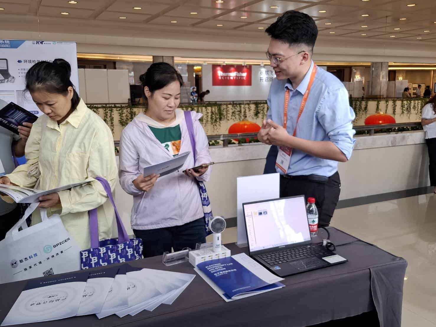 2024全國(guó)電子顯微學(xué)學(xué)術(shù)年會(huì)參展順利收官 | 精采回顧插圖3 6