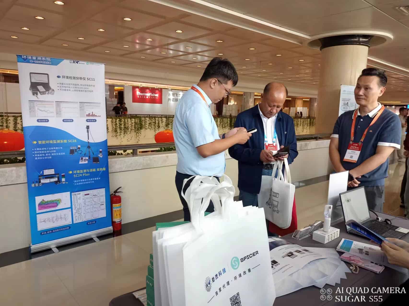 2024全國(guó)電子顯微學(xué)學(xué)術(shù)年會(huì)參展順利收官 | 精采回顧插圖4 7-1