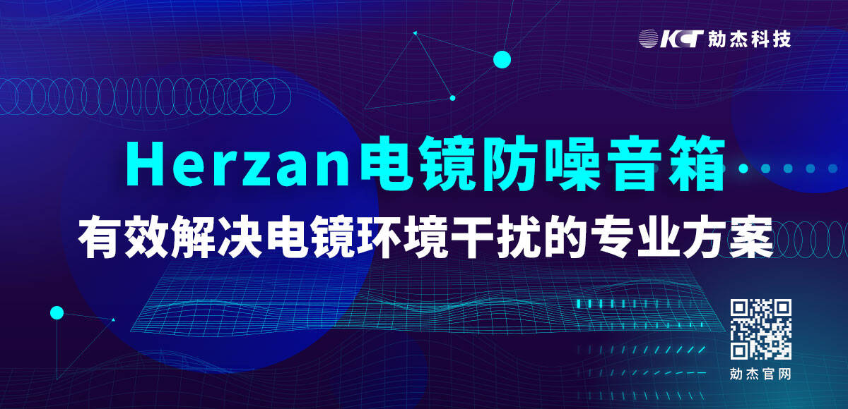 應(yīng)用專欄插圖13 電鏡環(huán)境干擾