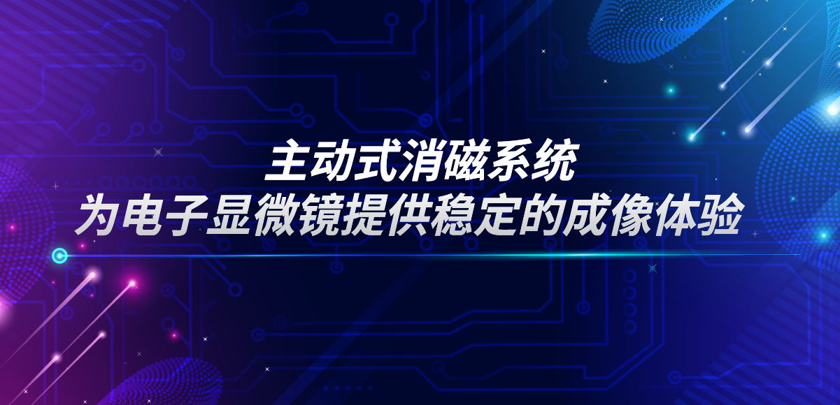 應(yīng)用專欄插圖14 應(yīng)用專欄插圖14