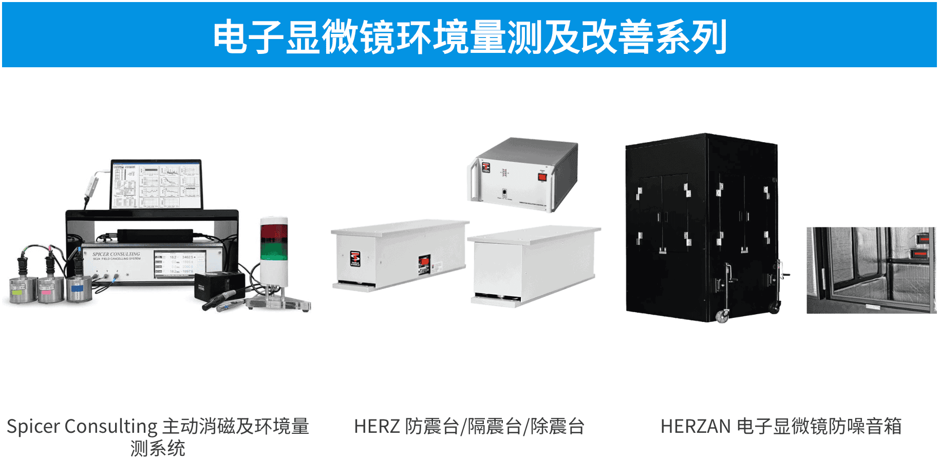 勀杰科技參展:2025年全國電子顯微學(xué)學(xué)術(shù)年會(武漢)插圖 勀杰科技參展:2025年全國電子顯微學(xué)學(xué)術(shù)年會(武漢)插圖