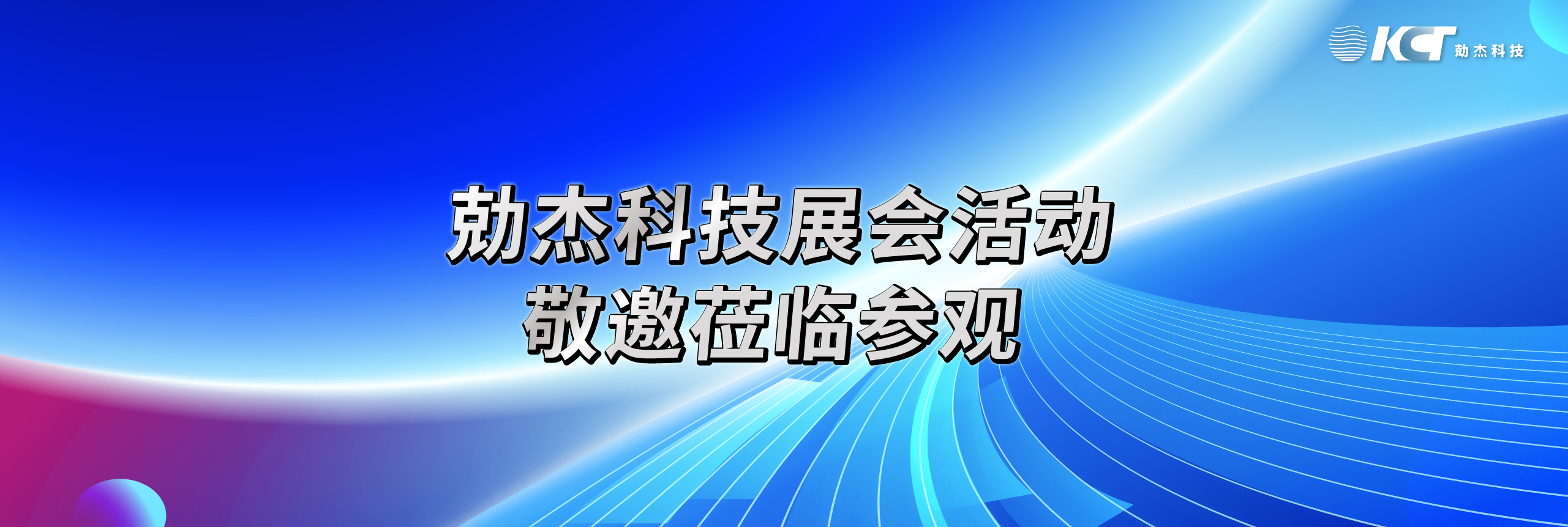 最新消息插圖 最新消息插圖
